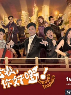 热映电影